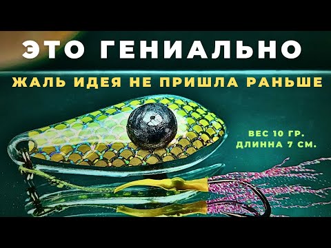 Видео: Первая реакция на блесну КОКЕТОЧКА  A что так тоже можно было