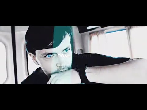 Видео: arton\\ луна