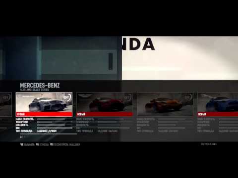 Видео: Прохождение игры Grid 2 часть 37. WSR 5. Bugatti Veyron. Aston Martin ONE-77. Corvette Z06