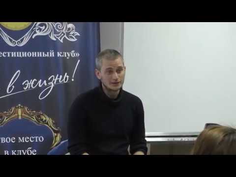 Видео: 8. Идентификация себя самостоятельно. Николай Буров. 2018.04.14