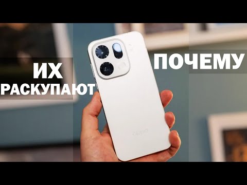 Видео: ПОЧЕМУ ИХ ВСЕ РАСКУПАЮТ КАК ГОРЯЧИЕ ПИРОЖКИ ТОП 5+5 СМАРТФОНОВ