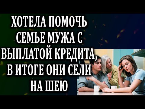 Видео: Истории из жизни Родители купили брату квартиру, а мне  Жизненные истории  Аудио рассказы