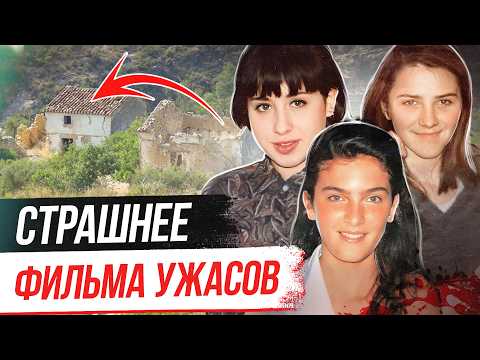 Видео: Это дело до сих пор не дает никому покоя! Дело Алькассера