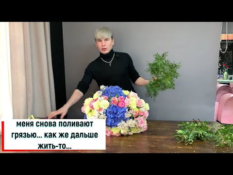 Видео: КРУГЛЫЙ БУКЕТ С ФОРМОЙ НАТЕКАНИЯ БЕЗ УПАКОВКИ)))