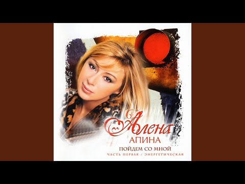 Видео: Женатый