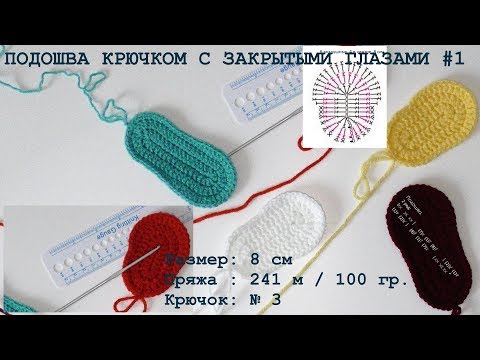 Видео: #136.  8 cm. Пряжа 241 м / 100 гр. Крючок № 3