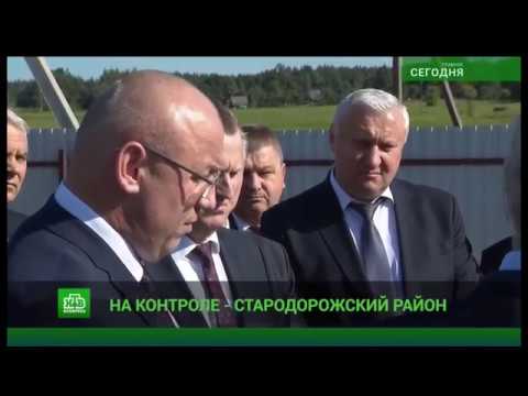 Видео: Сегодня.Главное+Прогноз погоды(Нтв Беларусь HD(16.08.2019)