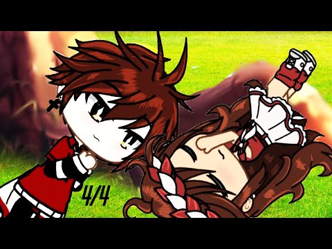 Видео: 🌼🔥Песенный батл бывших🔥🌼  ♧{4/4}♧ /Gacha Life/