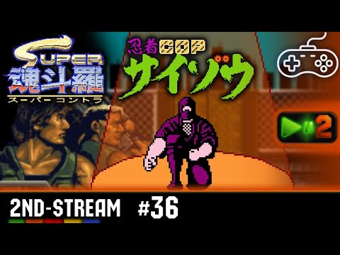 Видео: Найденная мобильная Super Contra (I-Mode) и почти фёрстран Ninja Cop Saizou