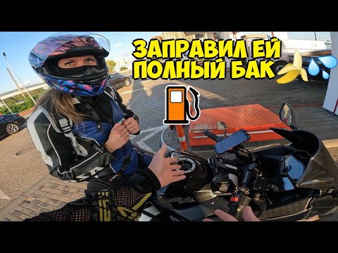 Видео: Я первый раз буду заправляться! | мото ситуации #9