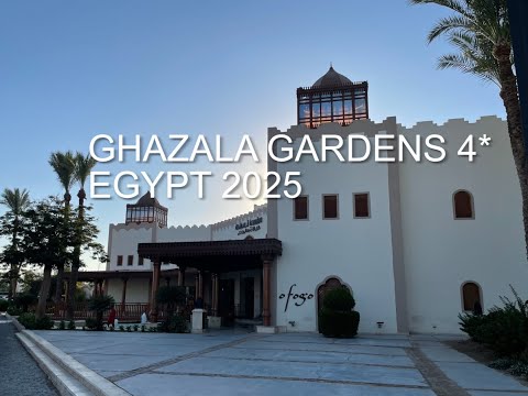 Видео: Египет 2025 GHAZALA GARDENS 4* sharm el sheikh