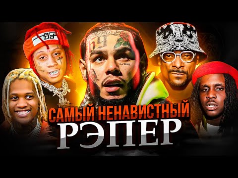 Видео: ПОЧЕМУ ВСЕ НЕНАВИДЯТ ТЕКАШИ?