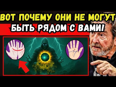 Видео: Настоящим избранным с буквой «М» и полумесяцем ЗАПРЕЩЕНО находиться среди большого количества людей!