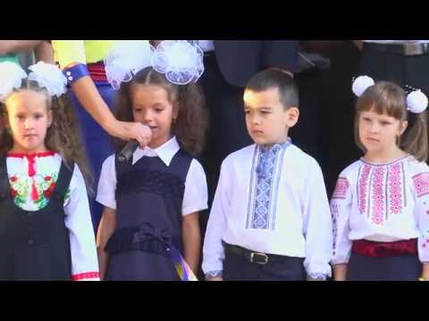 Видео: Перший дзвоник, 7 гімназія, м. Чернівці, 1 вересня 2015 року