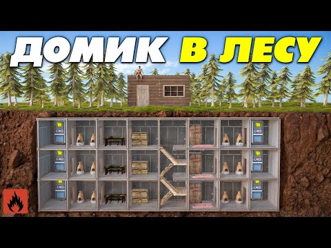Видео: МОЙ ДОМИК в ЛЕСУ и ЛУЧШЕЕ ПРОТИВОСТОЯНИЕ ПРОТИВ КЛАНА КИТАЙЦЕВ! | Oxide: SurvivalIsland