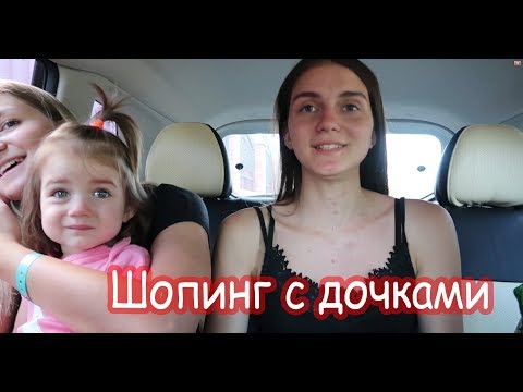 Видео: VLOG Только приехали и сразу в Эпицентр. Пропала кошка