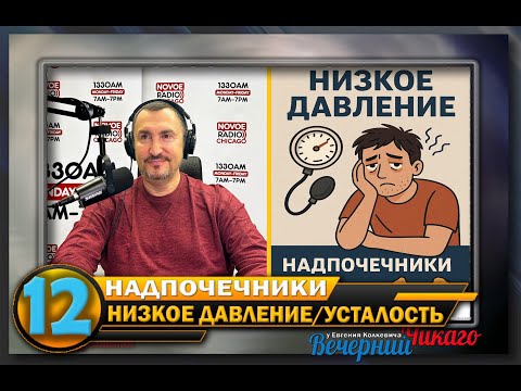 Видео: "Мифы и Реальность о Здоровье" Вопросы-Ответы (детали в описании) Отвечает доктор Владимир Гордин.