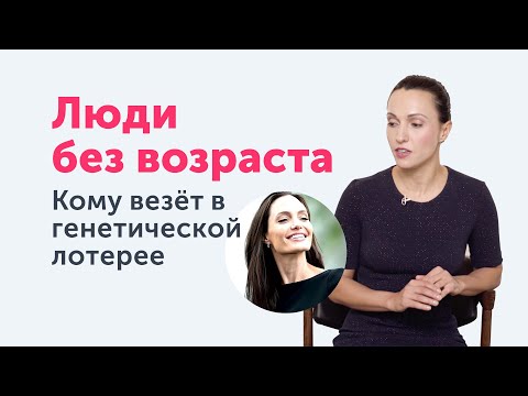 Видео: Астеникам повезло с внешностью? Несколько советов