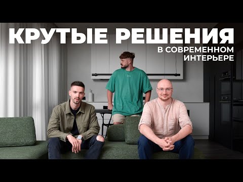 Видео: ОБЗОР КВАРТИРЫ в Питере | Раскрываем лучшие решения с Вадимом Шишкиным