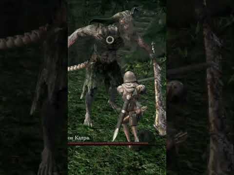 Видео: BOOS FIGHT ДЕМОН КАПРА || Dark Souls Remastered #5 #соулслайк #play #darksouls #прохождение #gaming