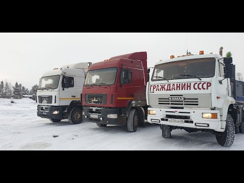 Видео: Первый рейс ! зимник Усть Кут Ленск ! #зимник#дальнобой#север