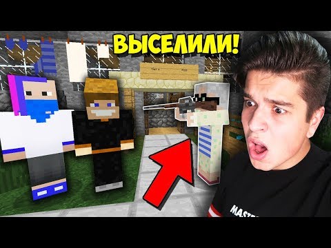 Видео: БЕДНЫХ СТУДЕНТОВ ВЫСЕЛИЛИ ИЗ ОБЩАГИ В МАЙНКРАФТ | ВЫЖИВАНИЕ СТУДЕНТА В MINECRAFT