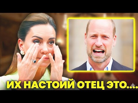 Видео: Принц Уильям в слезах после трагического заявления Кэтрин о их детях!