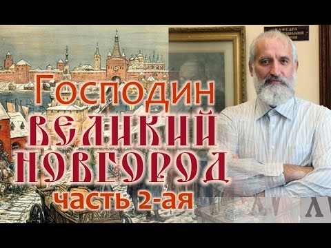Видео: 11-ая беседа с Глебом Носовским на радио Эхо Москвы, Великий Новгород, часть 2