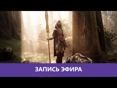 Видео: Warhammer: Vermintide 2 - Внимание, тут крысы! |Деград-отряд|