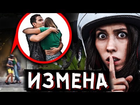 Видео: НИКОГДА НЕ СЛЕДИ ЗА ПАРНЕМ мой парень сделал это 24 ЧАСА в доме с призраками МИСТИЧЕСКИЙ КВЕСТ