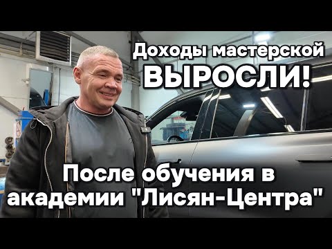 Видео: Люди начали доверять нашей мастерской, и это очень важно!