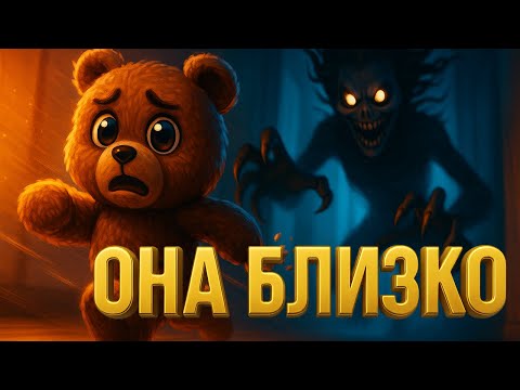 Видео: ОТ НЕЁ НЕ СБЕЖАТЬ | Among the Sleep #3