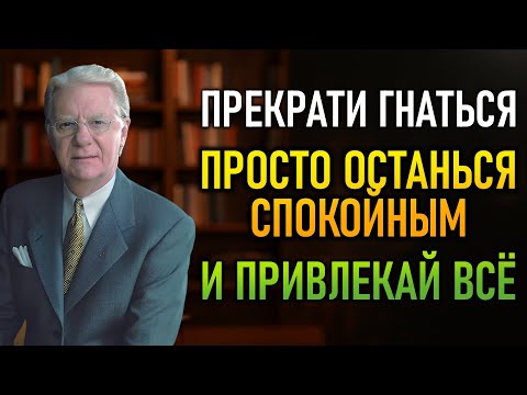 Видео: Скрытая Правда Закона Притяжения, Которую Тебе Никогда Не Рассказывали После 50+!