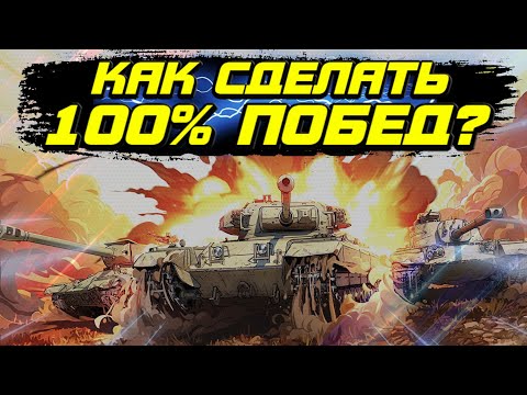 Видео: Самый сильный взвод WoT Blitz #shorts