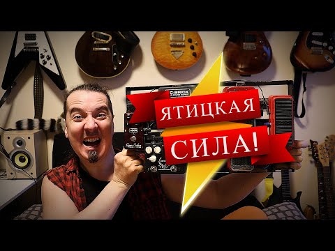 Видео: Педалборд Глеба Олейника на 2022 год