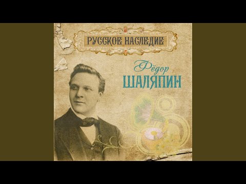 Видео: Двенадцать разбойников