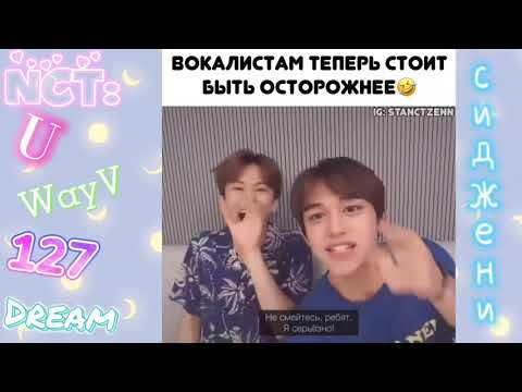 Видео: NCT💙смешные и милые моменты с NCT💙#54💙