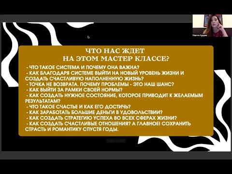 Видео: СИСТЕМА ВЫХОДА НА НОВЫЙ УРОВЕНЬ ЖИЗНИ