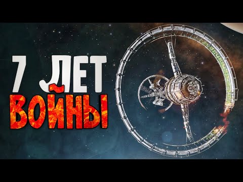 Видео: В ЭТОЙ ММО УЖЕ 7 ЛЕТ ИДЕТ ВОЙНА