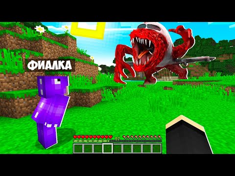 Видео: ВЫЖИВАНИЕ В МИРЕ ПОЖИРАТЕЛЬ САМОЛЁТОВ В МАЙНКРАФТ! ЕНОТИК И ФИАЛКА INFECTED SKY MINECRAFT