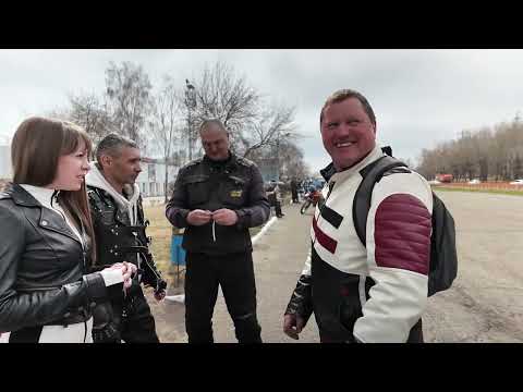 Видео: Открытие мото сезона 30 апреля 2024 год(1 часть)