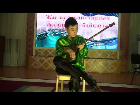 Видео: 55-ші Жас музыканттар байқауы 2022 ж