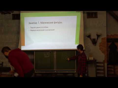 Видео: И.Я.Сиротовский