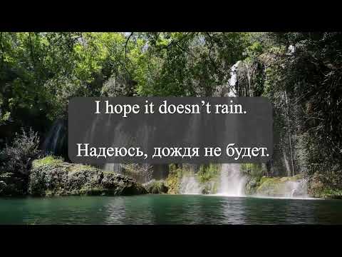 Видео: Aнглийский язык для начинающих на слух для начинающих, Разговорный английский 44 полезные фразы