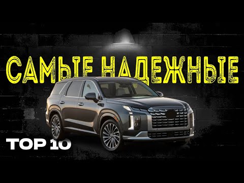 Видео: Лучшие 3-РЯДНЫЕ 7-МЕСТНЫЕ ВНЕДОРОЖНИКИ
