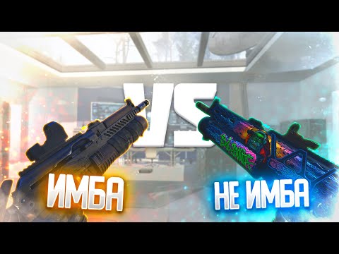 Видео: ПП 19 "БИЗОН" CUSTOM vs ПП 19 "БИЗОН" в WARFACE! Донат vs Варбаксы