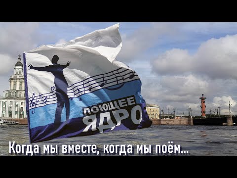 Видео: Мы никогда не умрём...