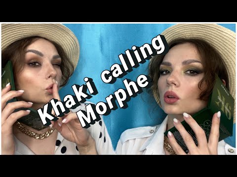 Видео: Что ты такое Morphe 9K Khaki Calling? Обзор палетки #макияж #ugolekmakeup #макияжкалуга #morphe