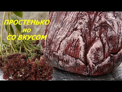 Видео: Отрезала Рукав у Кофты Добавила Цемент и Получила Красоту