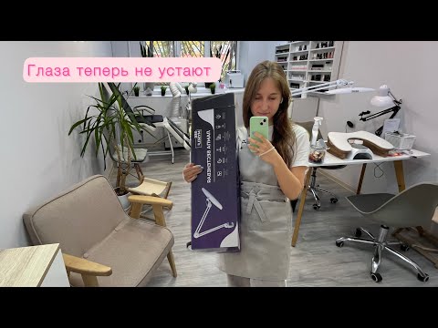 Видео: Nail VLOG | Бестеневая лампа. Выход за доплату. Гель не просох